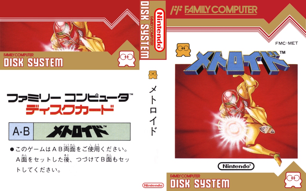 metroid famicom disk system rom